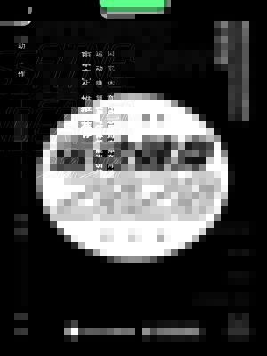 cover image of 运动健身打卡书